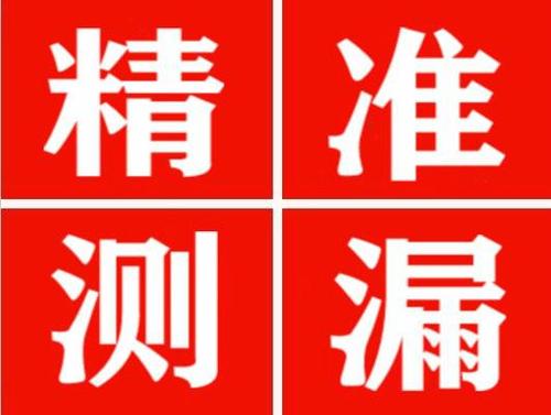 阿拉尔农场暖气管漏水都是什么原因造成的呢？